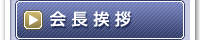 A