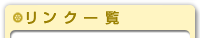 about KIRARA