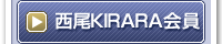KIRARA